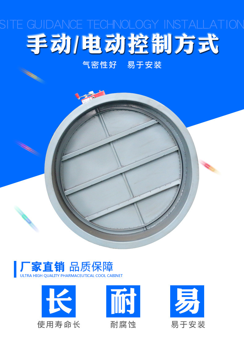 消防风机风é‡è°ƒèŠ‚é˜€ç‰¹ç‚¹ 凯亿防ç«é˜€åނ家