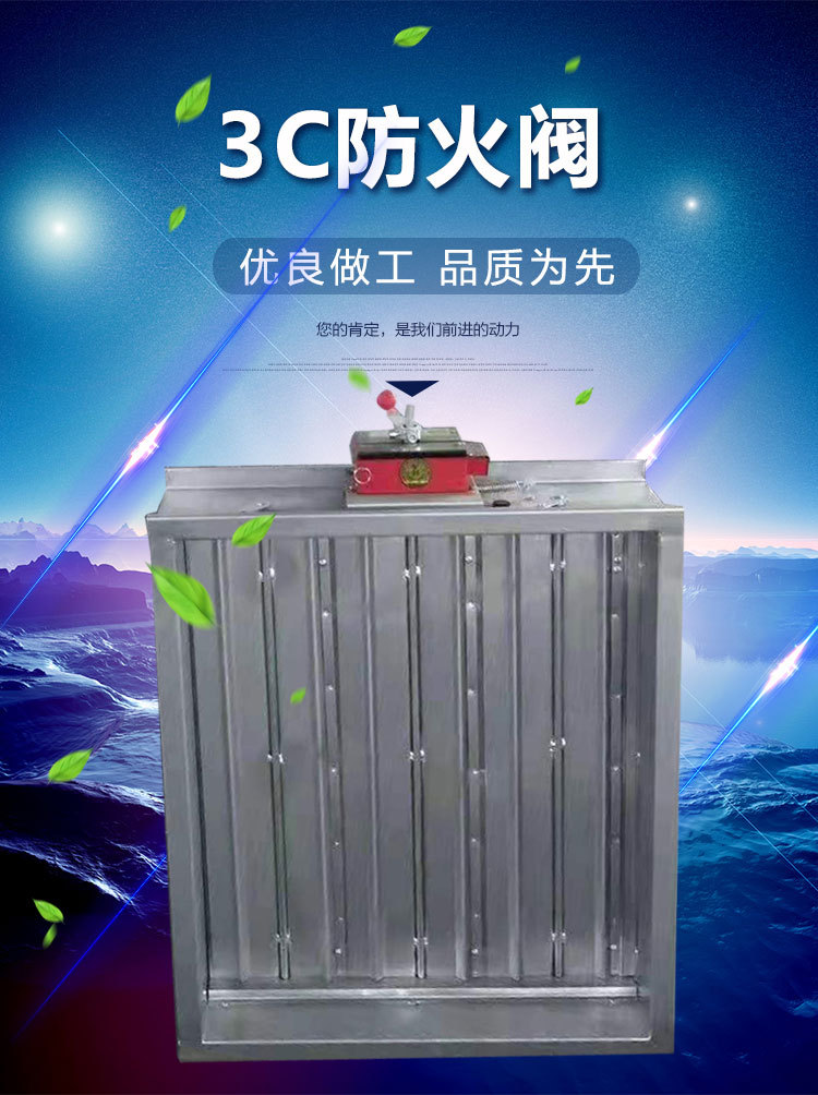ç”?sh¨´)动排烟防ç«é˜€