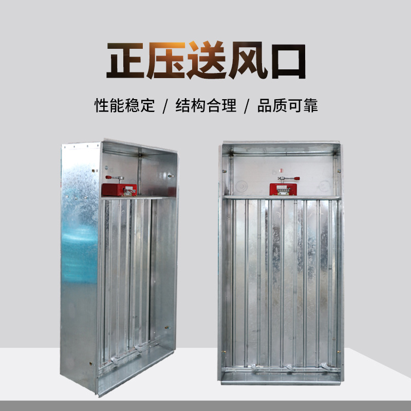 é«˜å±‚å»ºç‘æ£åŽ‹é€é£Žè®¾è®¡