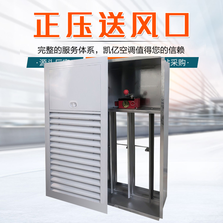 é«˜å±‚å»ºç‘æ£åŽ‹é€é£Žè®¾è®¡