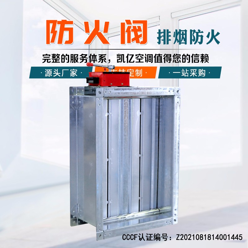 防ç«é˜€ä½¿ç”¨è¯´æ˜Žä¹? onmousewheel=