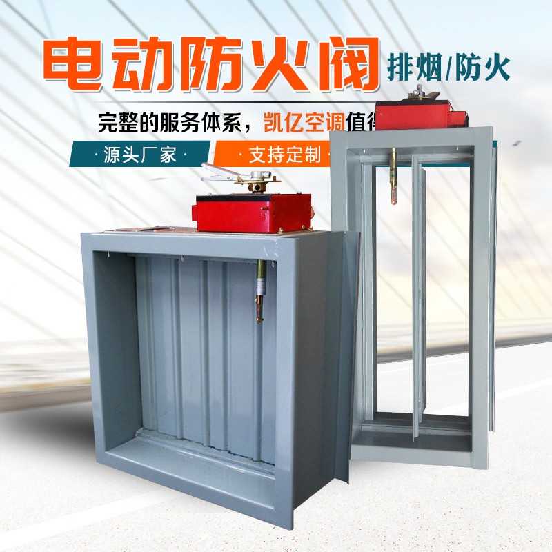 ç”?sh¨´)动防ç«é˜€åŽŸç†