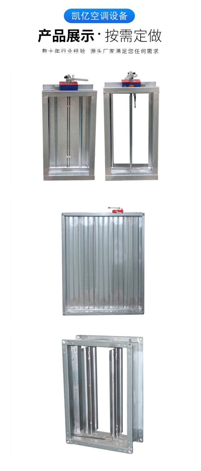 防ç«é˜€ã€æŽ’烟阀安装说明