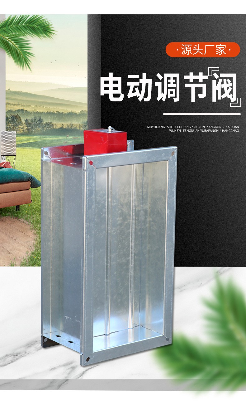 ç”?sh¨´)动调节阀使用说明