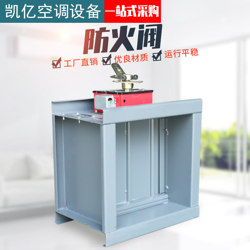 建ç‘工程防ç«é˜€çš„å®‰è£…æŠ€æœ¯è¦æ±?