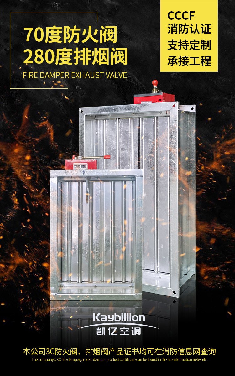 防烟排烟¾pÈ»Ÿè®‘Ö¤‡½Ž€ä»? onmousewheel=