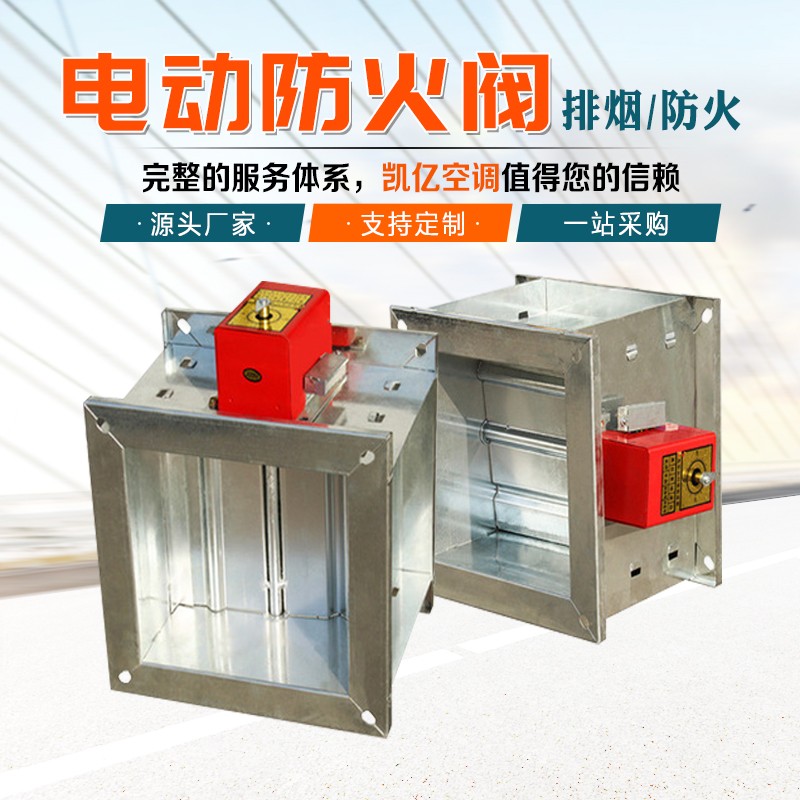 ç”?sh¨´)动防ç«é˜€çš„é…ç”?sh¨´)和控制探讨åQˆäºŒåQ? onmousewheel=