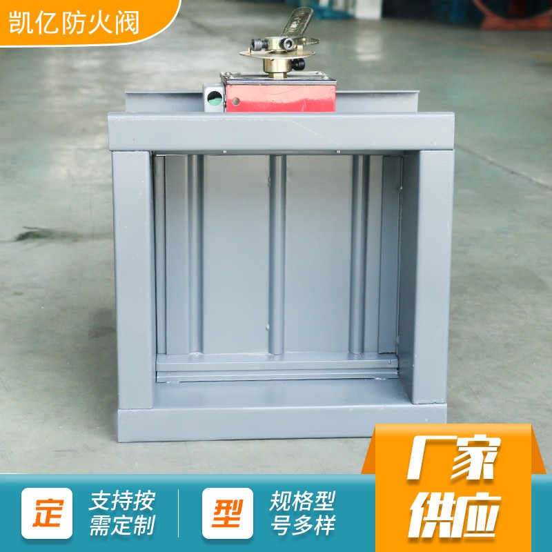 防ç«é˜€çš„工作原ç†åŠ˜q作