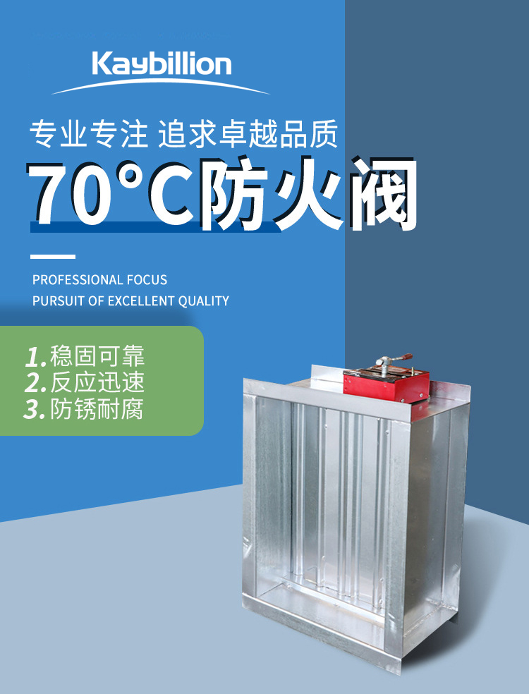 防ç«é˜€çš„æ–½å·¥æ–¹æ¡? onmousewheel=