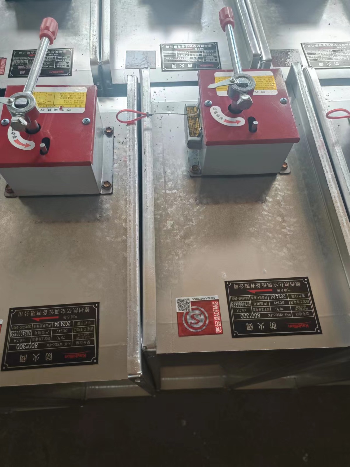 é˜²ç«æŽ’çƒŸé˜€è¯´æ˜Žä¹¦ï¼ˆä¸€åQ? onmousewheel=