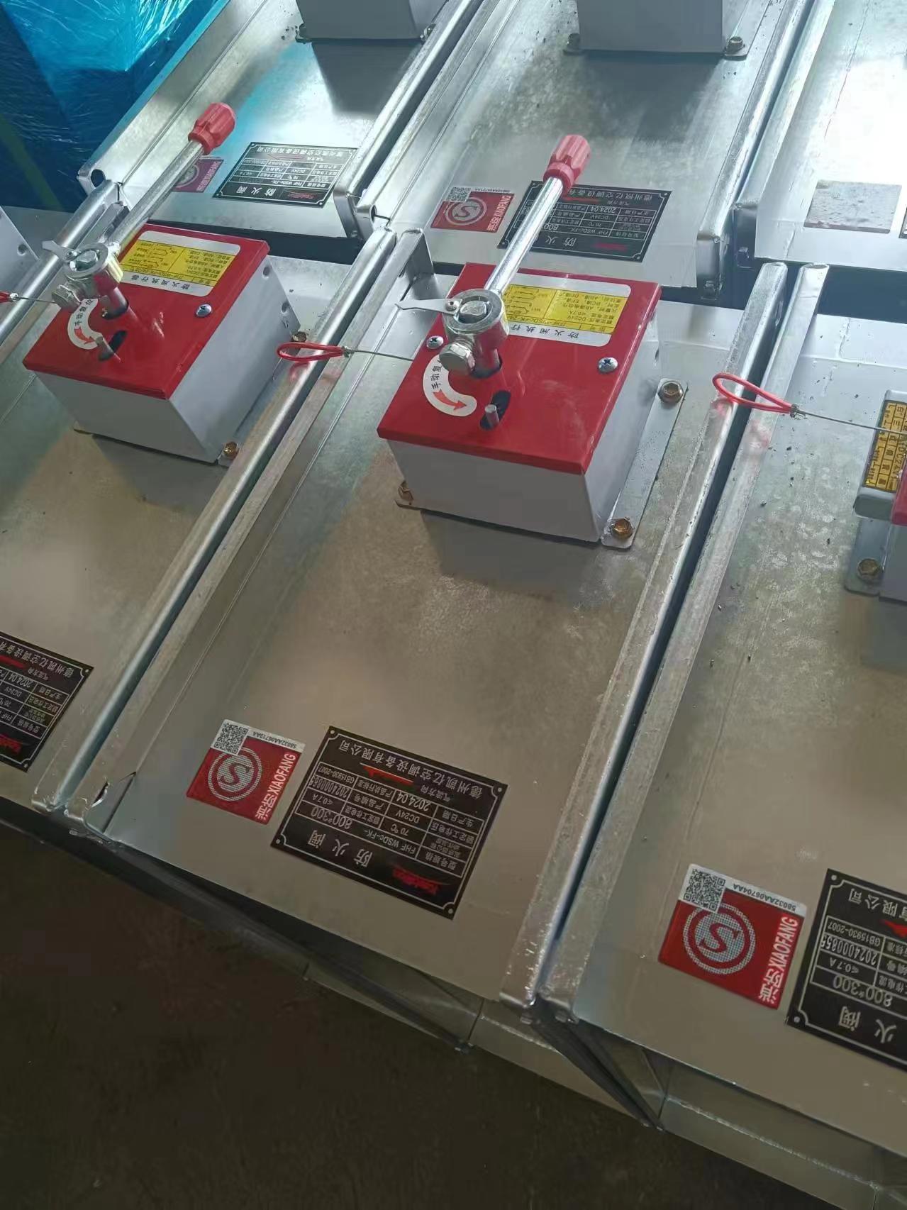 280度常开防ç«é˜€æ‰§è¡Œ¾l“构原ç†