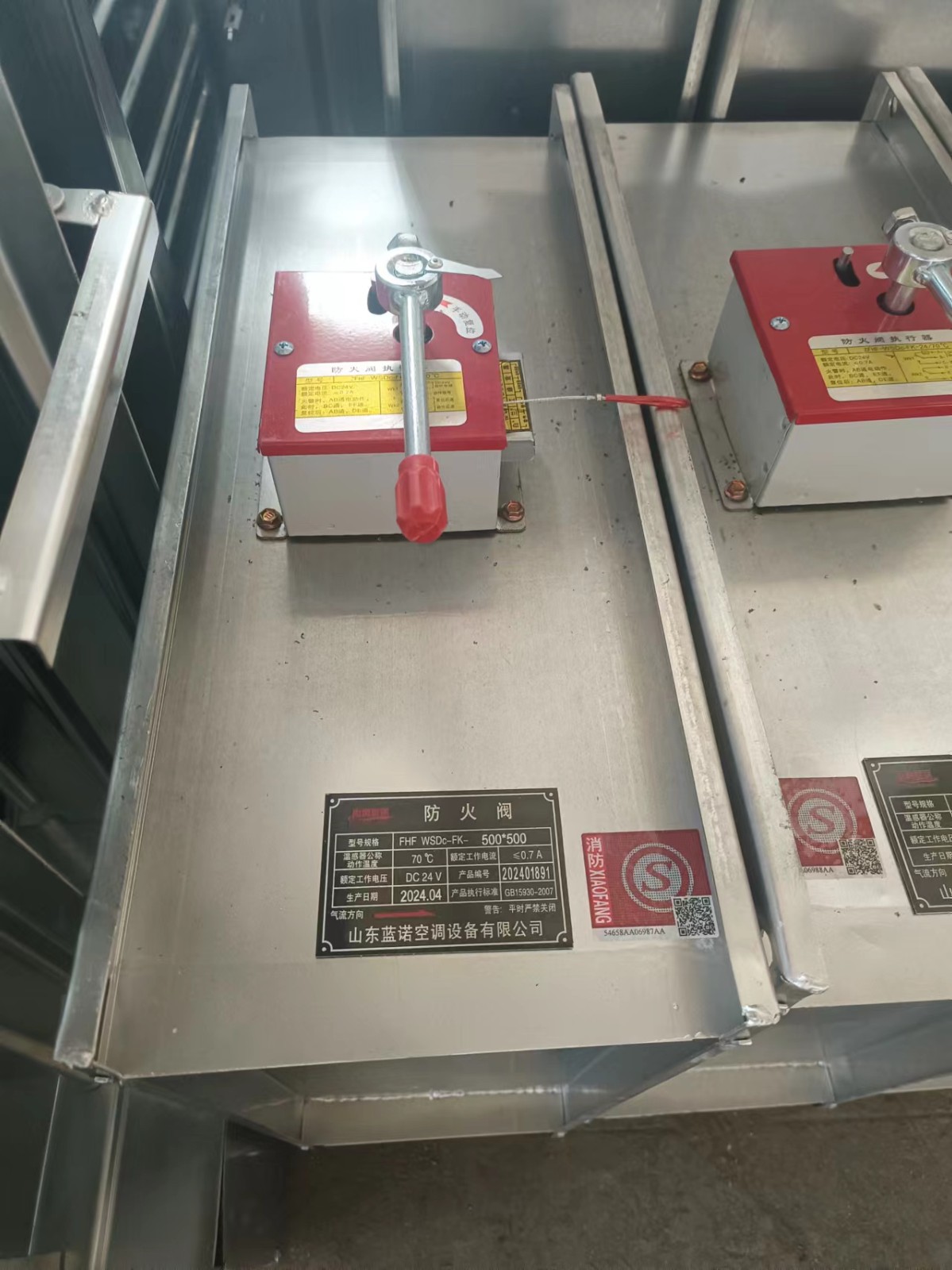 280度常开防ç«é˜€æ‰§è¡Œ¾l“构原ç†