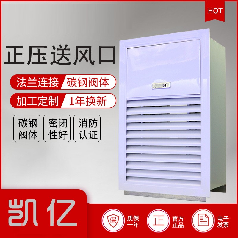 多页é€é£Žå£çš„å¶ç‰‡è°ƒèŠ‚æ–ÒŽ(gu¨©)³• å„ç§é£Žå£å¤§é‡çŽ°è´§è´¨ä¿ä¸¤å¹´ ä¸é”ˆé’¢åŒå±‚百剙£Žå?nbsp;凯亿防ç«é˜€ç”?></div>
<p>ä¸é”ˆé’¢åŒå±‚百剙£Žå?nbsp;凯亿防ç«é˜€ç”?/p></a></li>
 
<li><a href=