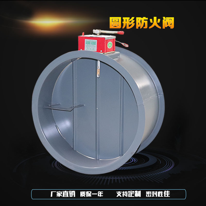 å¤šå¶æŽ’çƒŸå£å’Œå¤šå¶é€é£Žå£çš„区别