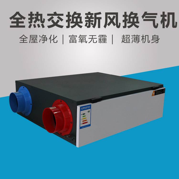 新風(fēng)系統(tǒng)中防火閥如何設(shè)置？