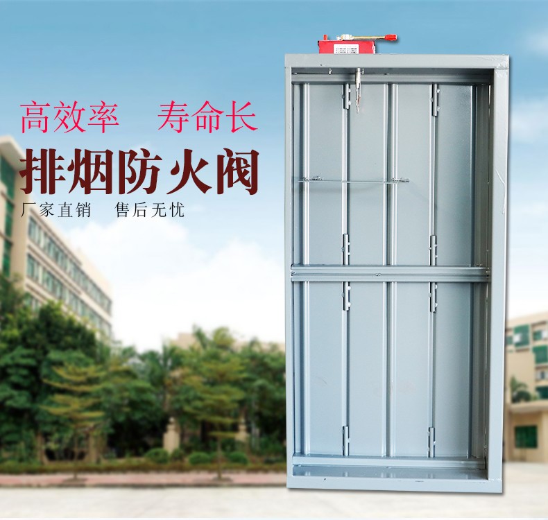 排煙防火閥的型號(hào)有哪些？凱億防火閥廠家直銷